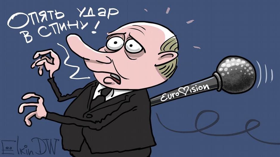 Елкин