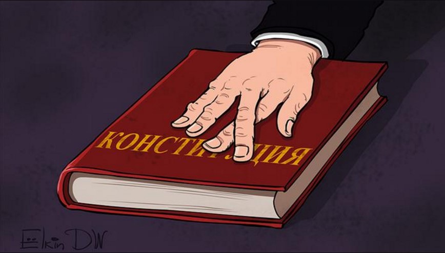 Елкин