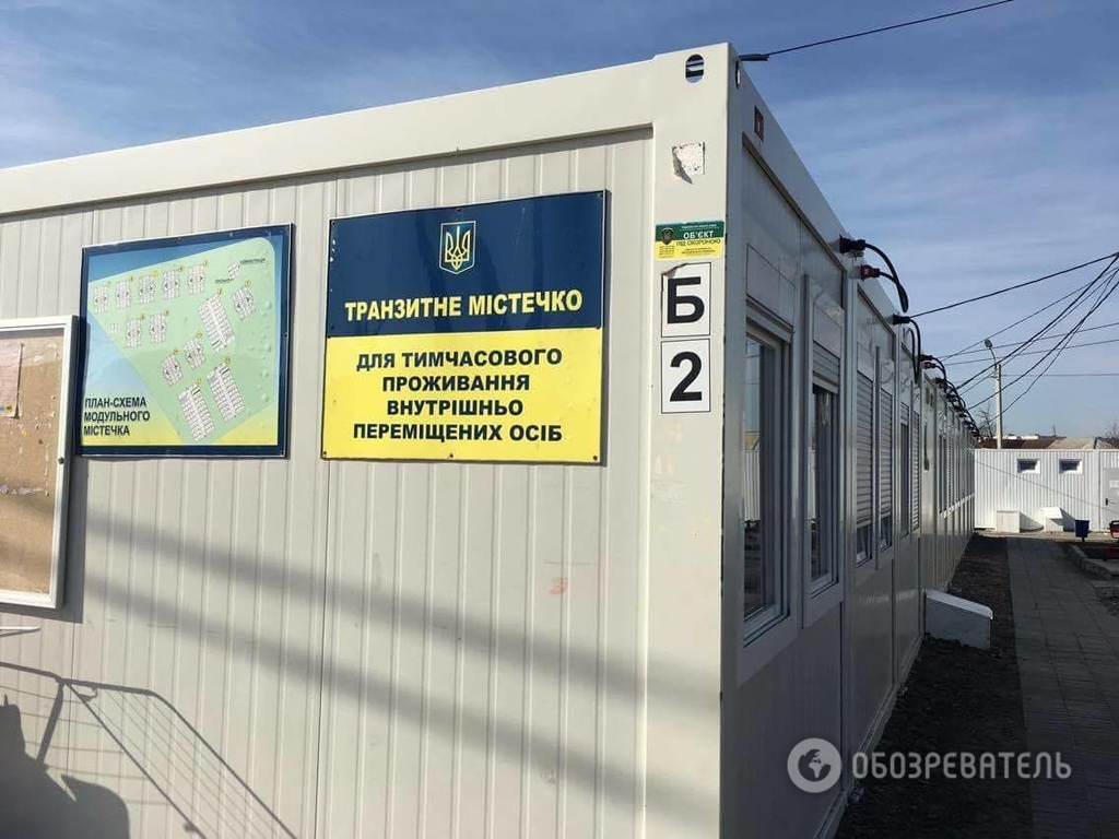 Обозреватель