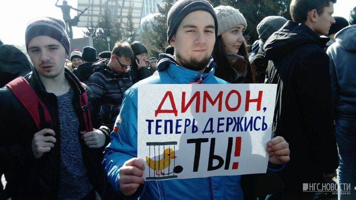 фото: НГС.НОВОСТИ
