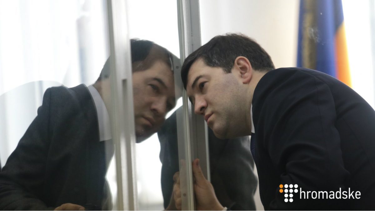 Громадське