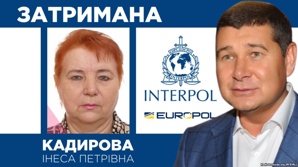 Радио Свобода