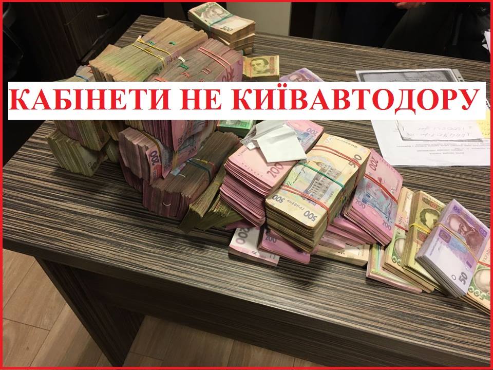 kievavtodor/facebook