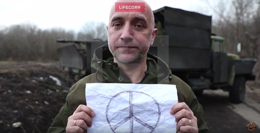 скриншот с видео