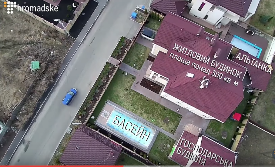 Скриншот