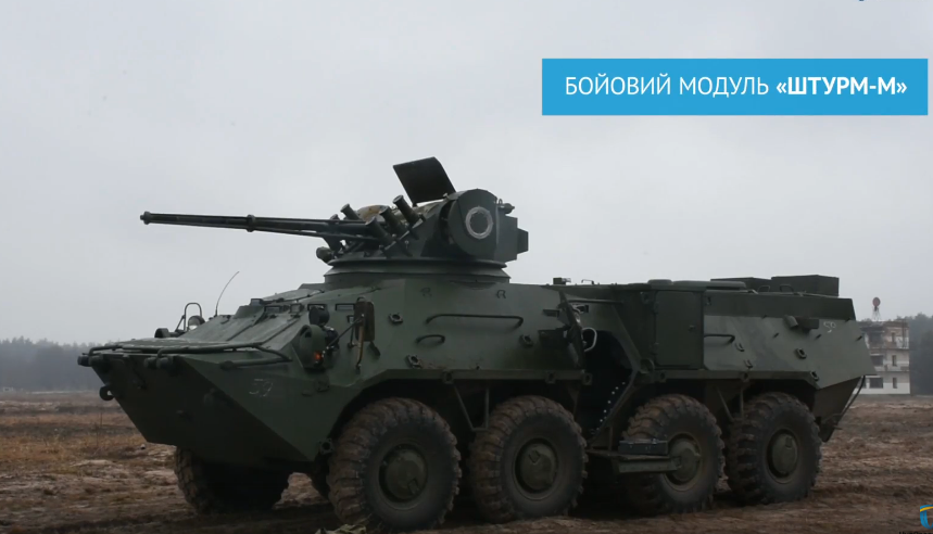 ukroboronprom.com.ua