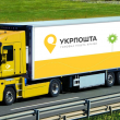 Укрпочта
