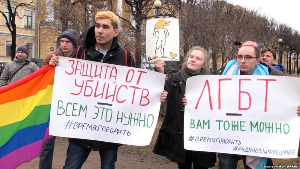 Радио Свобода
