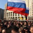 Русская служба ВВС