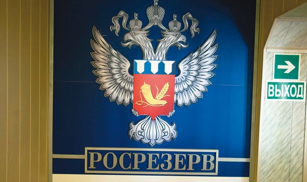 Эксперт