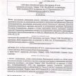 mafia.ua