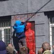 Думская