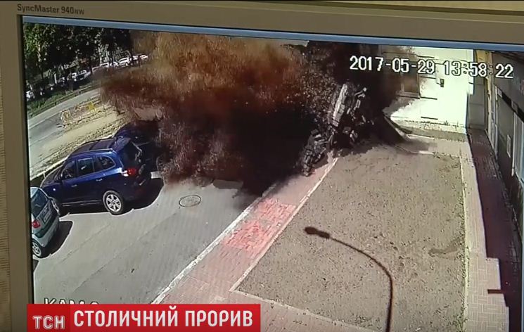Скриншот