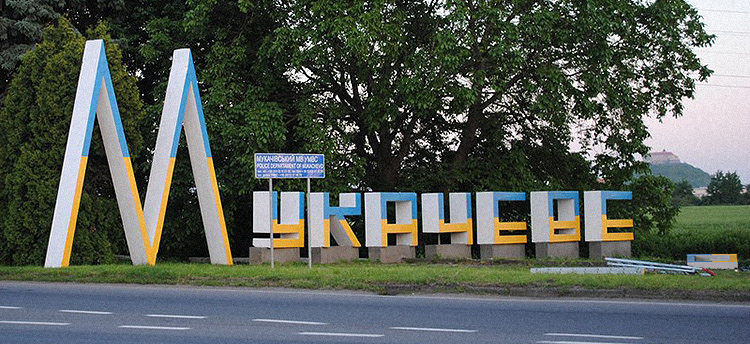 Le Шаркань