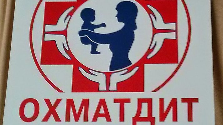 ГолосUA