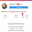 facebook Сергей Иванов
