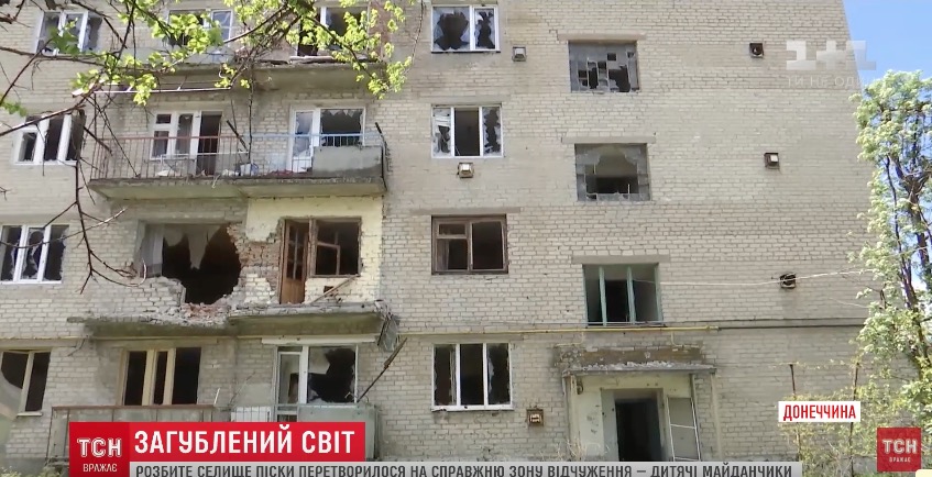 скриншот с видео