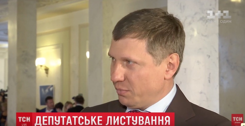 скриншот с видео