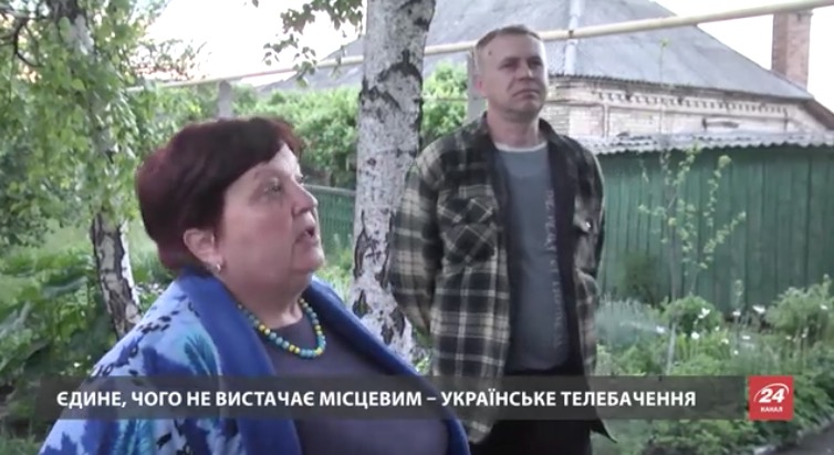 скриншот с видео