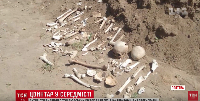 скриншот с видео