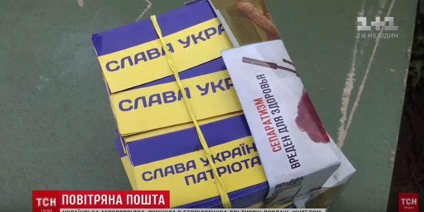 скриншот с видео
