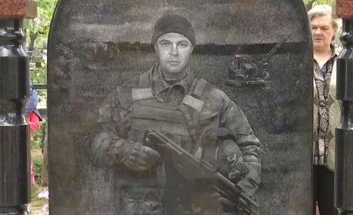 Скриншот