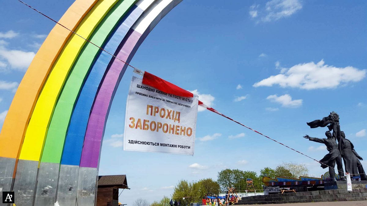 Апостроф