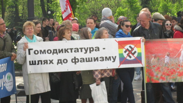 Протесты против ЛГБТ-сообщества