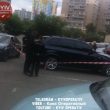 Киев. Оперативный