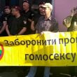 КиевПрайд 2017