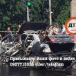 Подорванный автомобиль, в котором находился Максим Шаповал