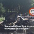 Подорванный автомобиль, в котором находился Максим Шаповал