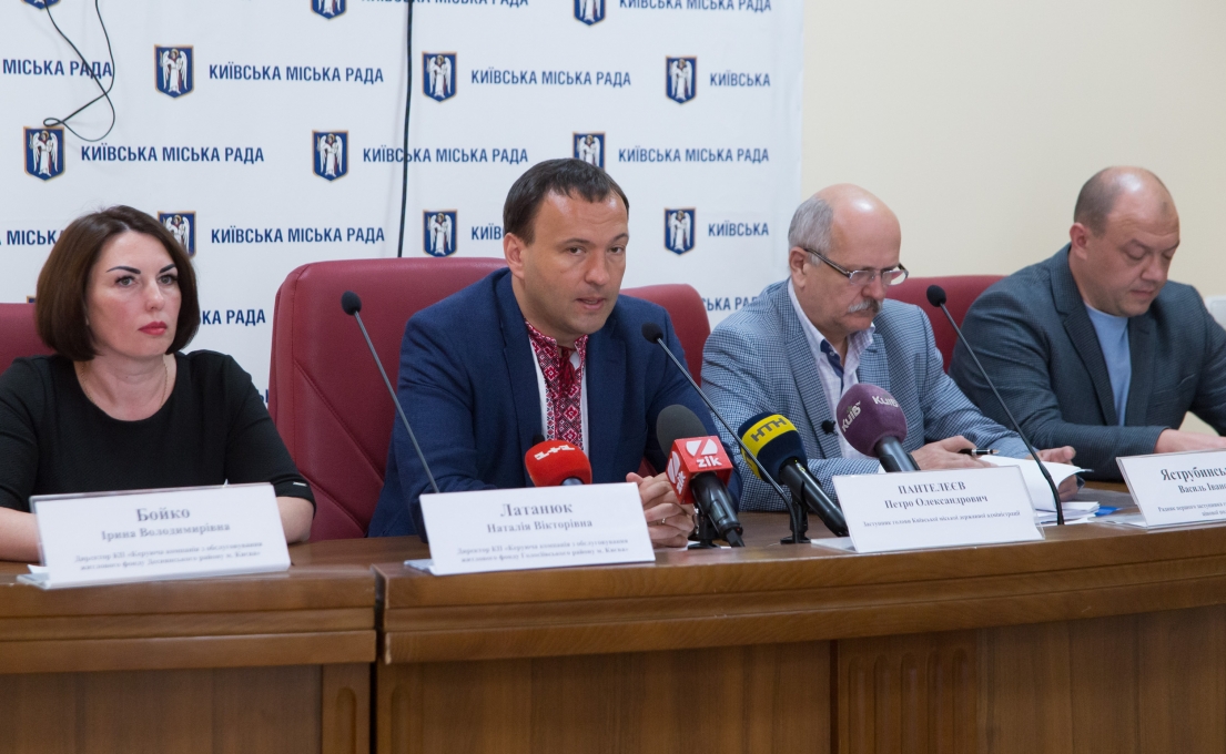 коммунальные платежи