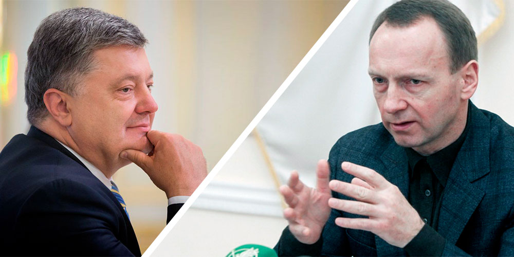 Порошенко и Атрошенко