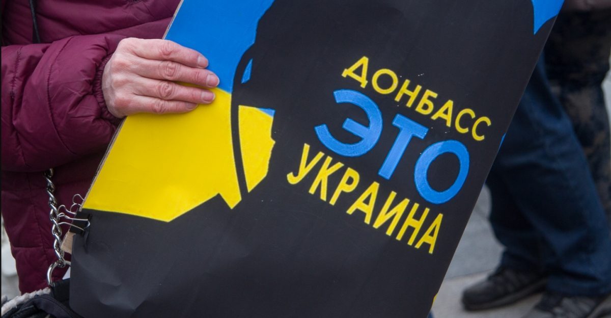 Реинтеграция Донбасса