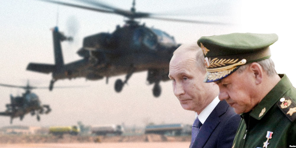 Путин Шойгу Апач