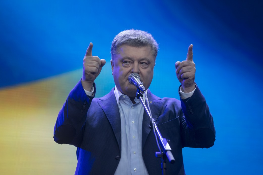 Прощай, немытая Россия