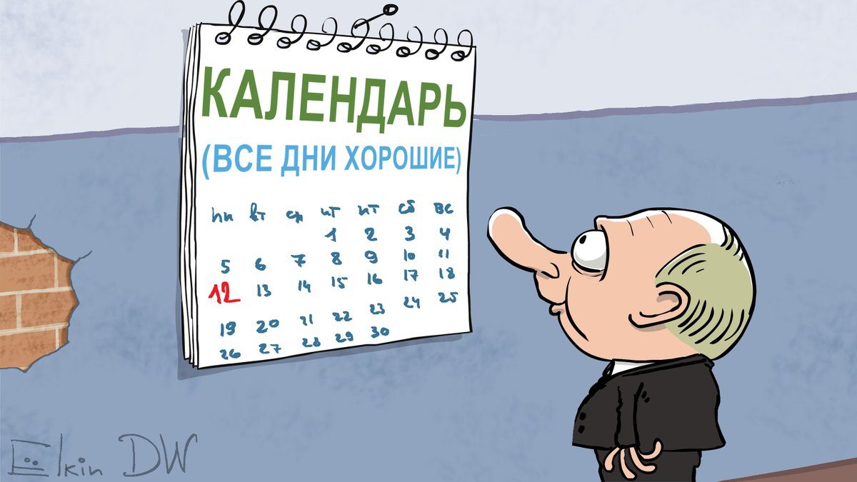 twitter.com/dw_russian/