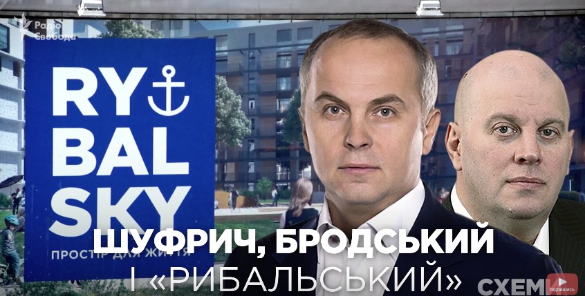 скриншот с видео