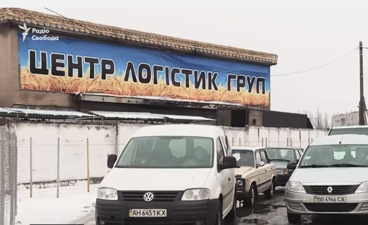 Скриншот