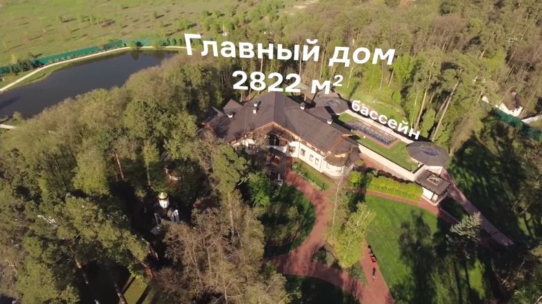 Скриншот