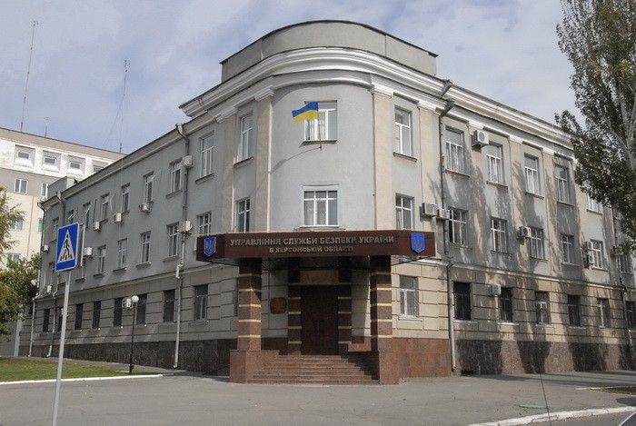 ssu.gov.ua
