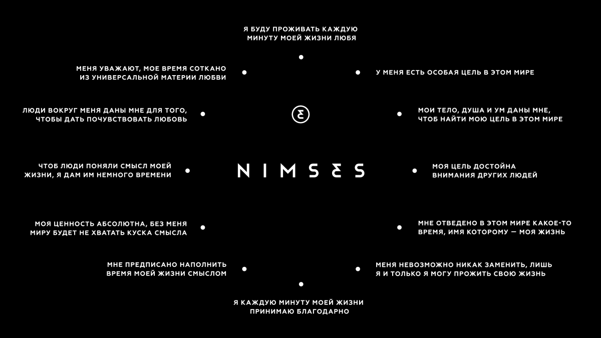 nimses
