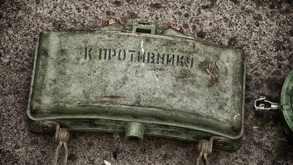 5 батальон УДА