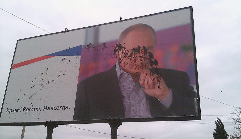 Крым, Путин
