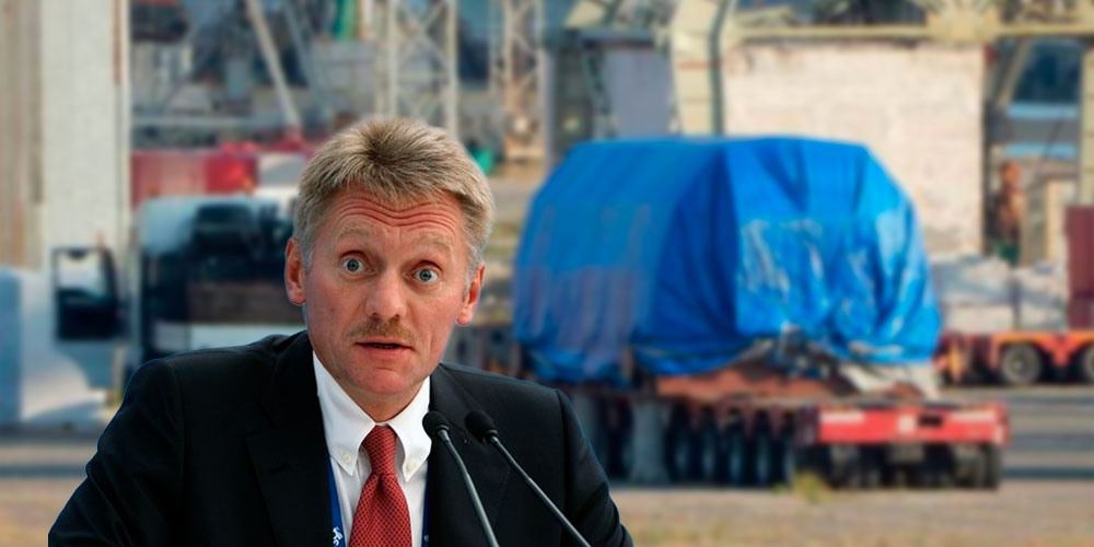 Турбины Сименс