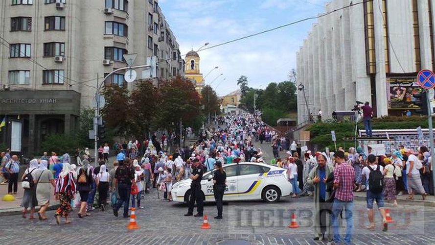 День Крещения Руси