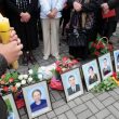 скниловская трагедия