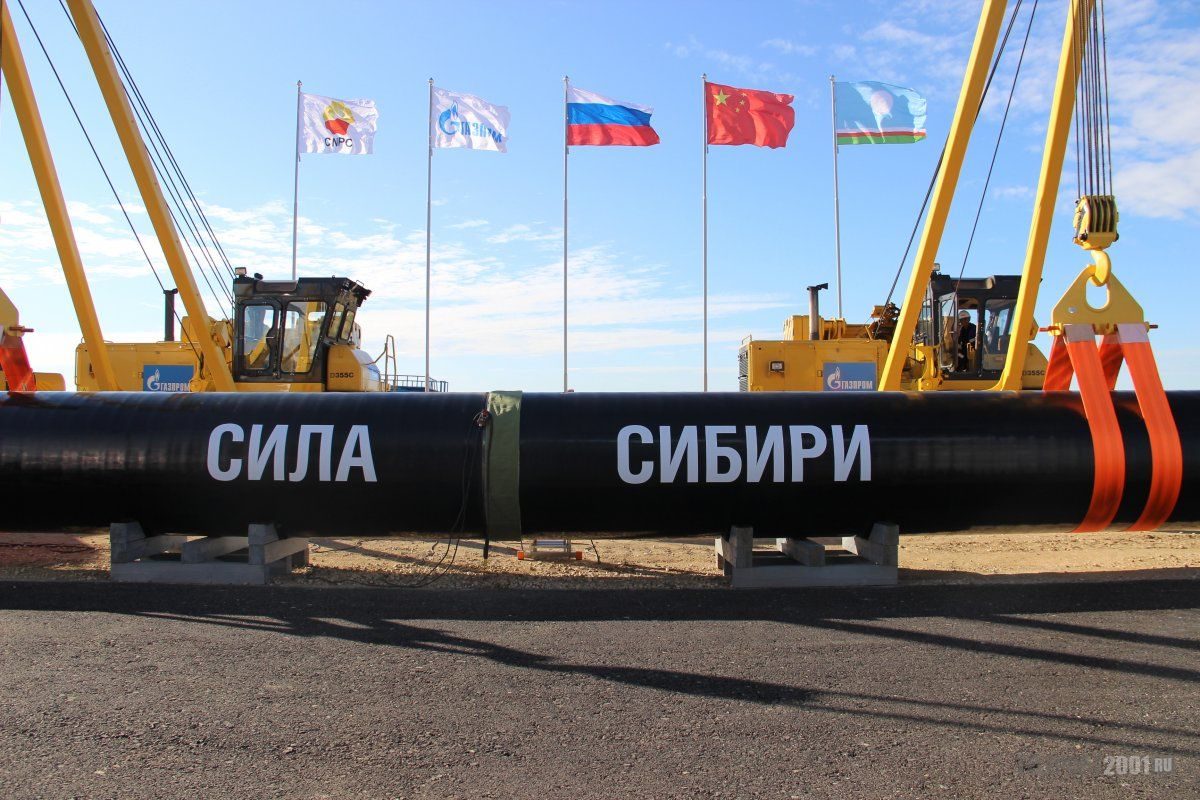 Газопровод "Сила Сибири"