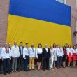 Флаг Украины